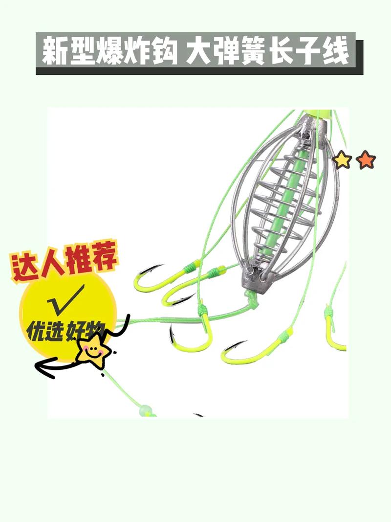 野釣爆炸鉤技巧_爆炸鉤避免纏繞方法_爆炸鉤怎么用