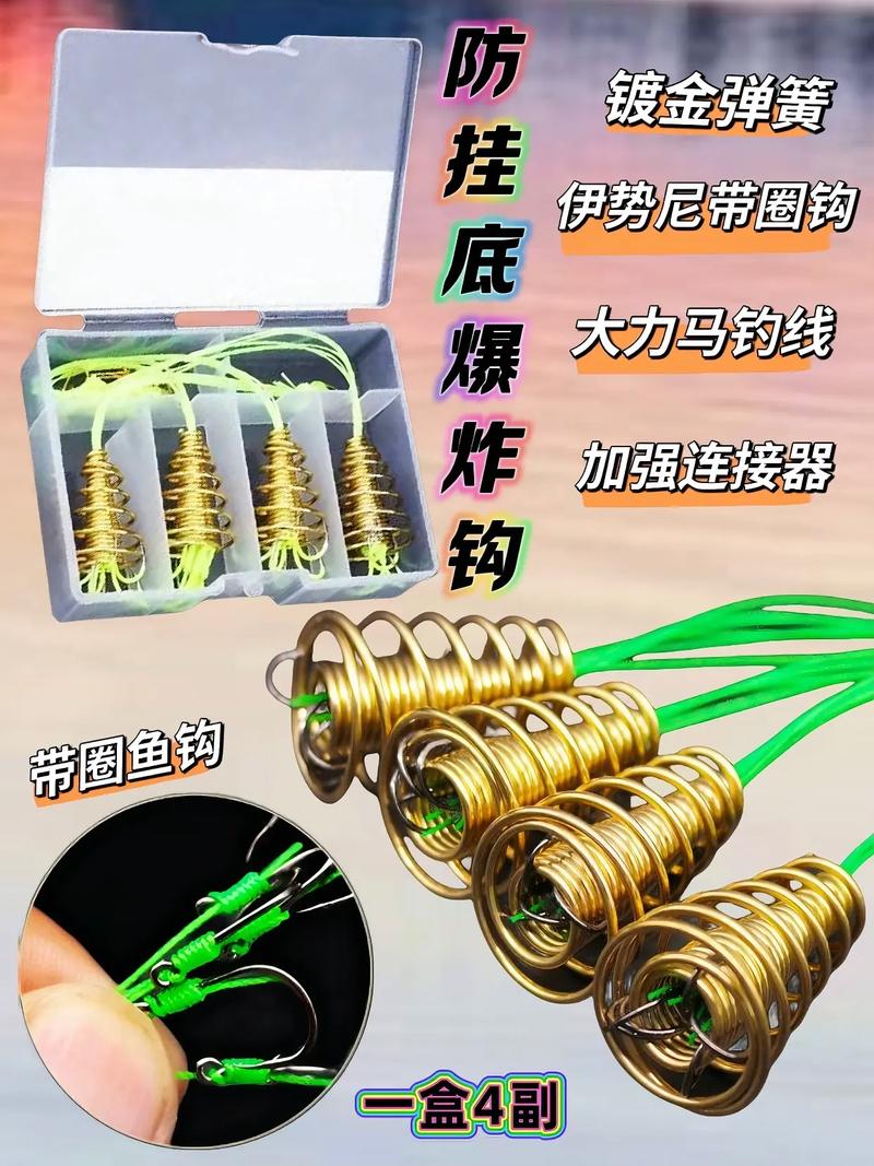 爆炸鉤避免纏繞方法_爆炸鉤怎么用_野釣爆炸鉤技巧
