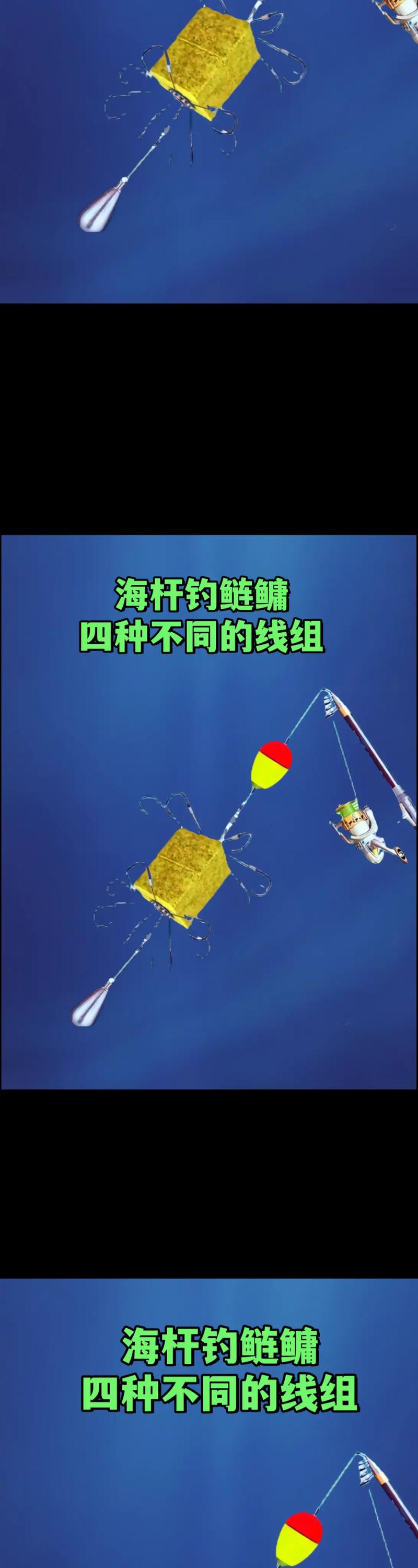 釣鳙魚專用餌籃制作方法_鳙魚_釣鳙魚的技巧_釣鳙魚常用釣法_釣鳙魚手竿定位浮釣法