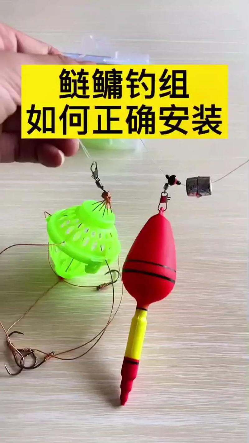 釣鳙魚專用餌籃制作方法_鳙魚_釣鳙魚的技巧_釣鳙魚常用釣法_釣鳙魚手竿定位浮釣法