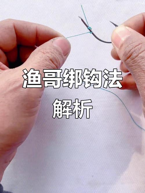 串鉤釣鯉魚技巧改良_海竿釣大鯉魚串鉤釣法_海桿串鉤釣魚技巧