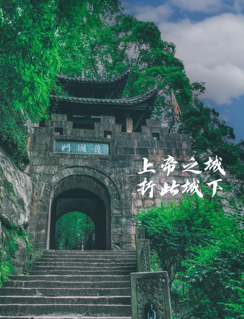 釣魚城火藥味石頭_釣魚城 攻略_釣魚城城墻歷史