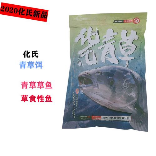 釣大草魚面餌配方_化氏草魚餌料配方?_草魚季節性餌料調整