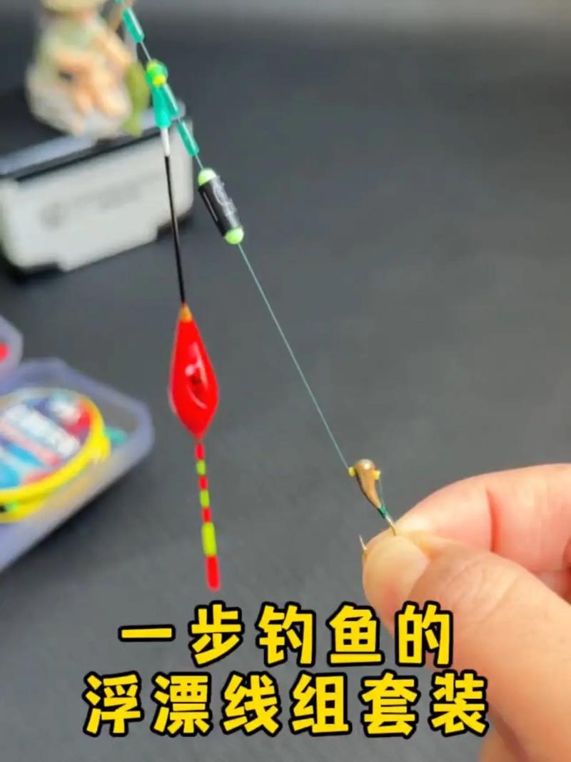 釣鯽魚怎么選朝天鉤？朝天鉤搭配星漂釣組及調漂方法