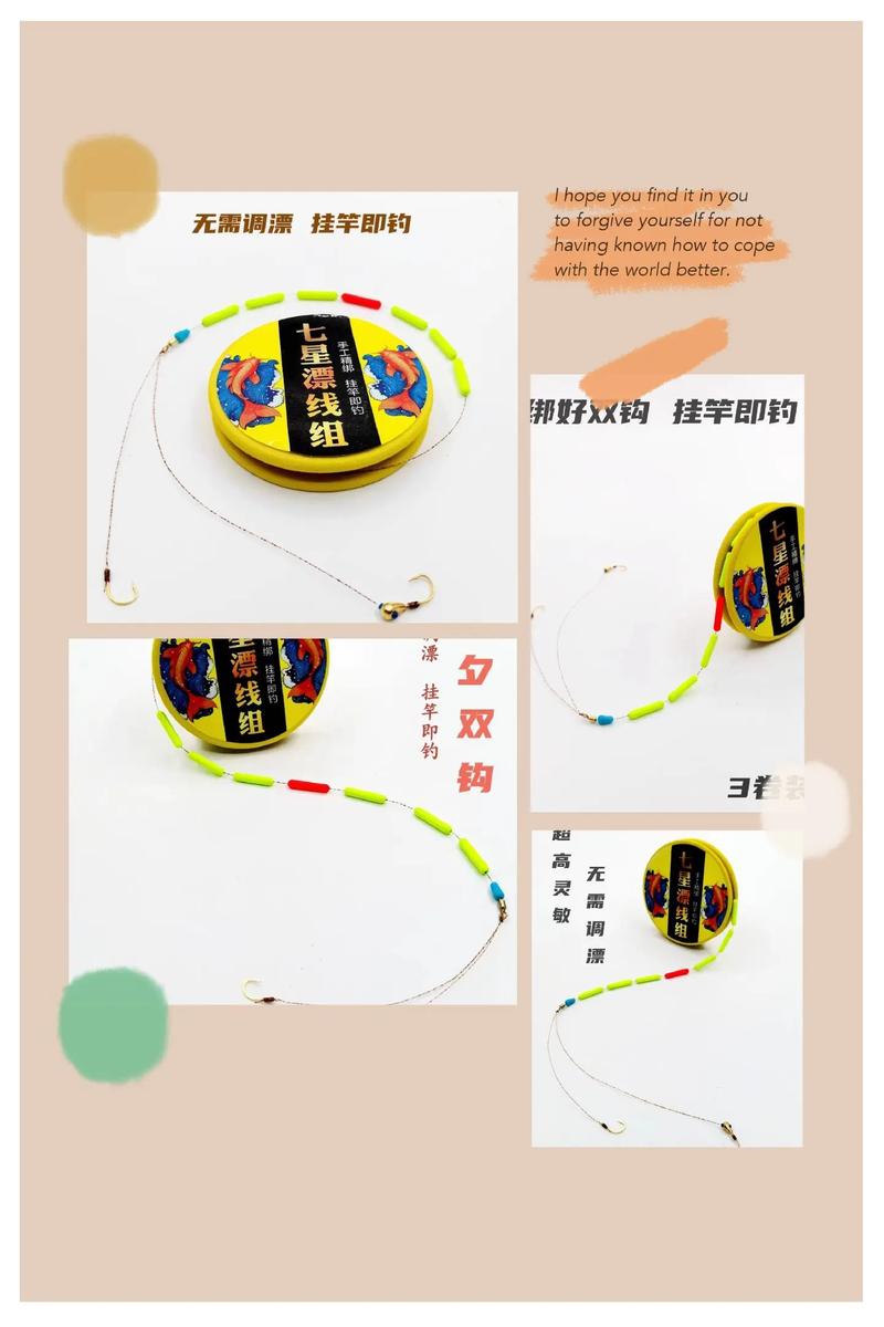 星漂朝天鉤釣組_釣鯽魚用幾號朝天鉤_朝天鉤釣鯽魚