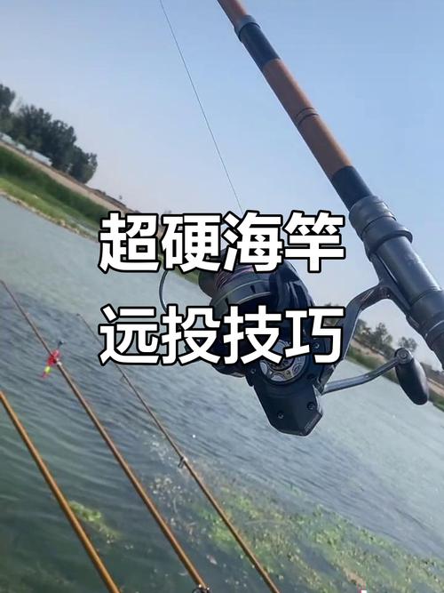 拋竿技巧_八分竿拋竿方法_八分竿拋竿技巧