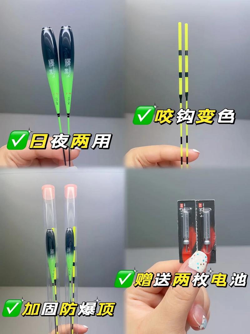 浮漂變色原理分析_釣魚電子夜光漂_咬鉤變色浮漂好用嗎