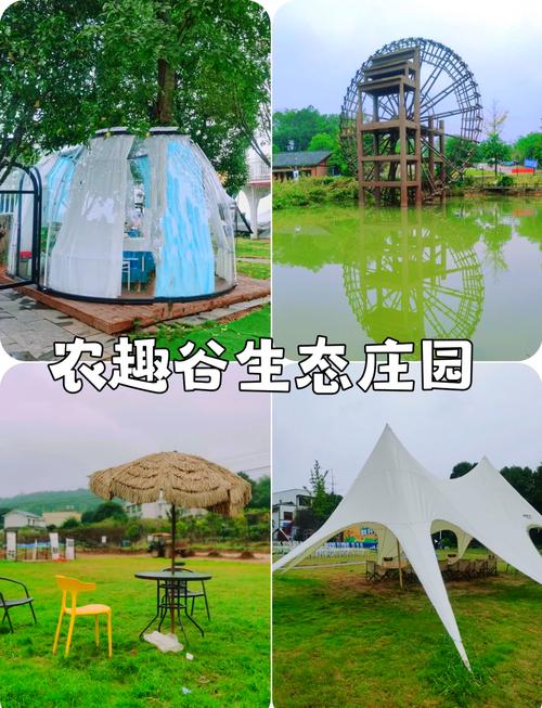 長沙農家樂一覽表_長沙農家樂_黑麋峰戶外營地