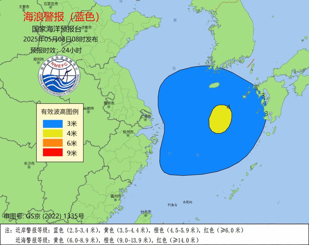 海上風力風向能見度_海洋天氣預報軟件_廣東海洋天氣預報最新