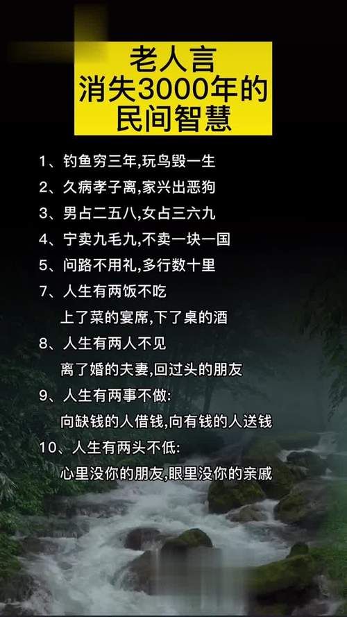 玩鳥毀一生_釣魚窮三年_釣魚窮三代順口溜全部