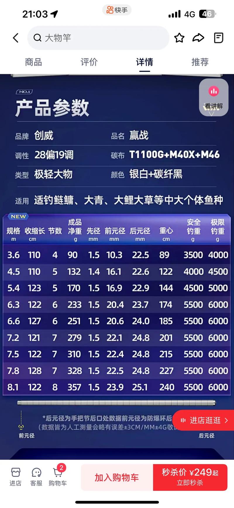 手竿選購指南_釣魚視頻 手桿釣魚_釣魚竿價格手竿