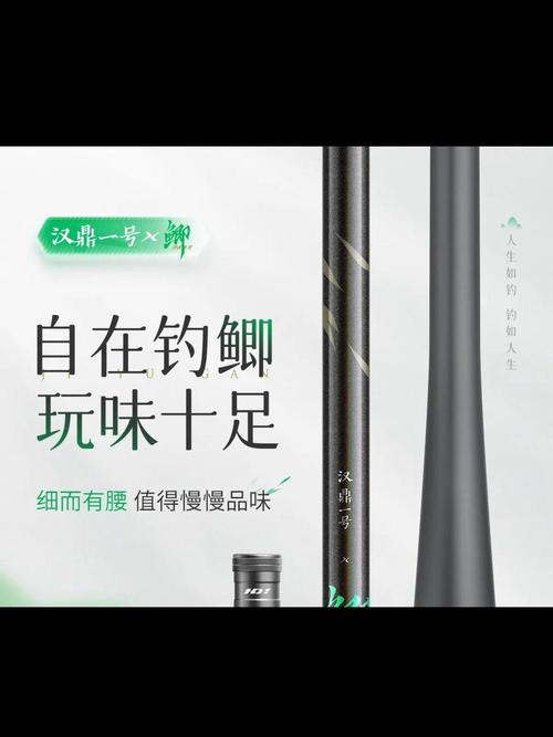 中國十大品牌魚竿排名_10款精選鯽魚竿性價比排行_高性價比鯽魚竿推薦