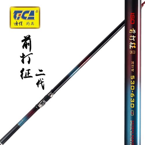 前打竿品牌排行榜_國產前打竿品牌推薦_前打竿哪個牌子好