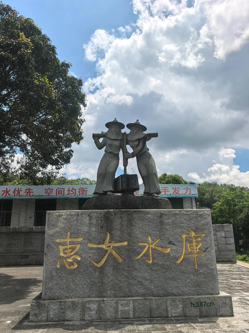 惠女水庫畜禽養殖污染整治_惠女水庫周邊禁養區規定_惠女水庫_惠女水庫地址_惠女水庫電話