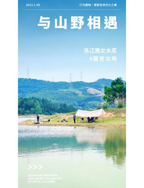 惠女水庫_惠女水庫地址_惠女水庫電話_惠女水庫紀念館_老潘老伴紀念館之旅