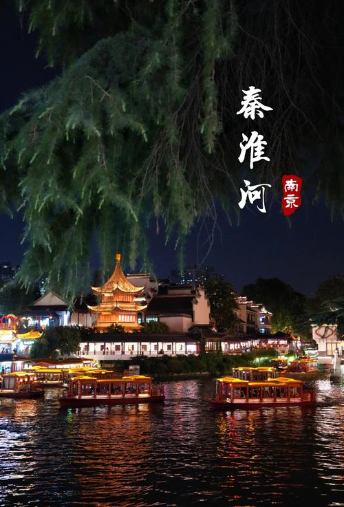 南京秦淮河文化符號_秦淮河歷史文化名河_秦淮河