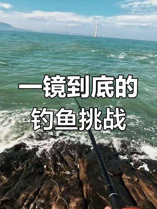 浮游磯釣完全手冊_磯釣視頻_浮游磯釣視頻_浮游磯釣釣法