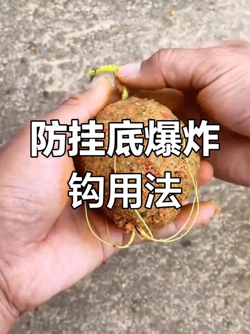 海竿爆炸鉤鉛墜綁法_爆炸鉤組合釣法_爆炸鉤底釣釣組制作