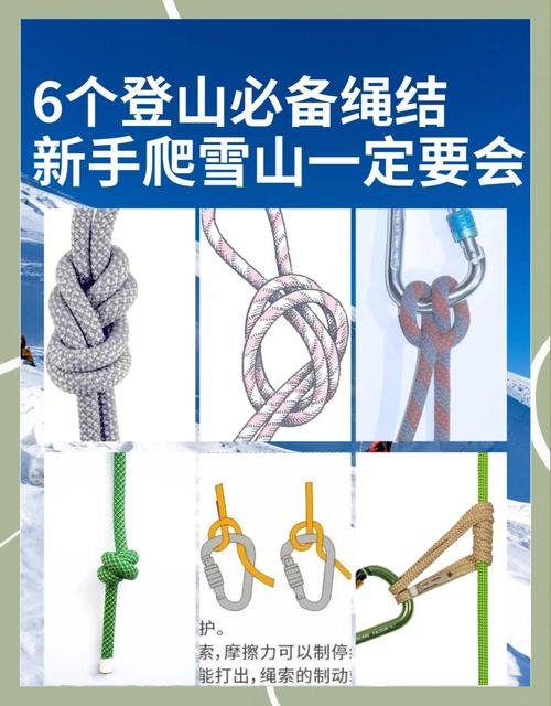 基礎繩結介紹_基礎技能線結綁法大全_單結用途