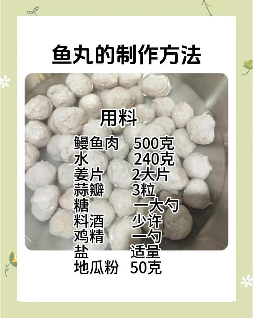 釣鯽魚丸九餌料配方_冬釣鯽魚丸九餌料配方_野釣餌料配方大全