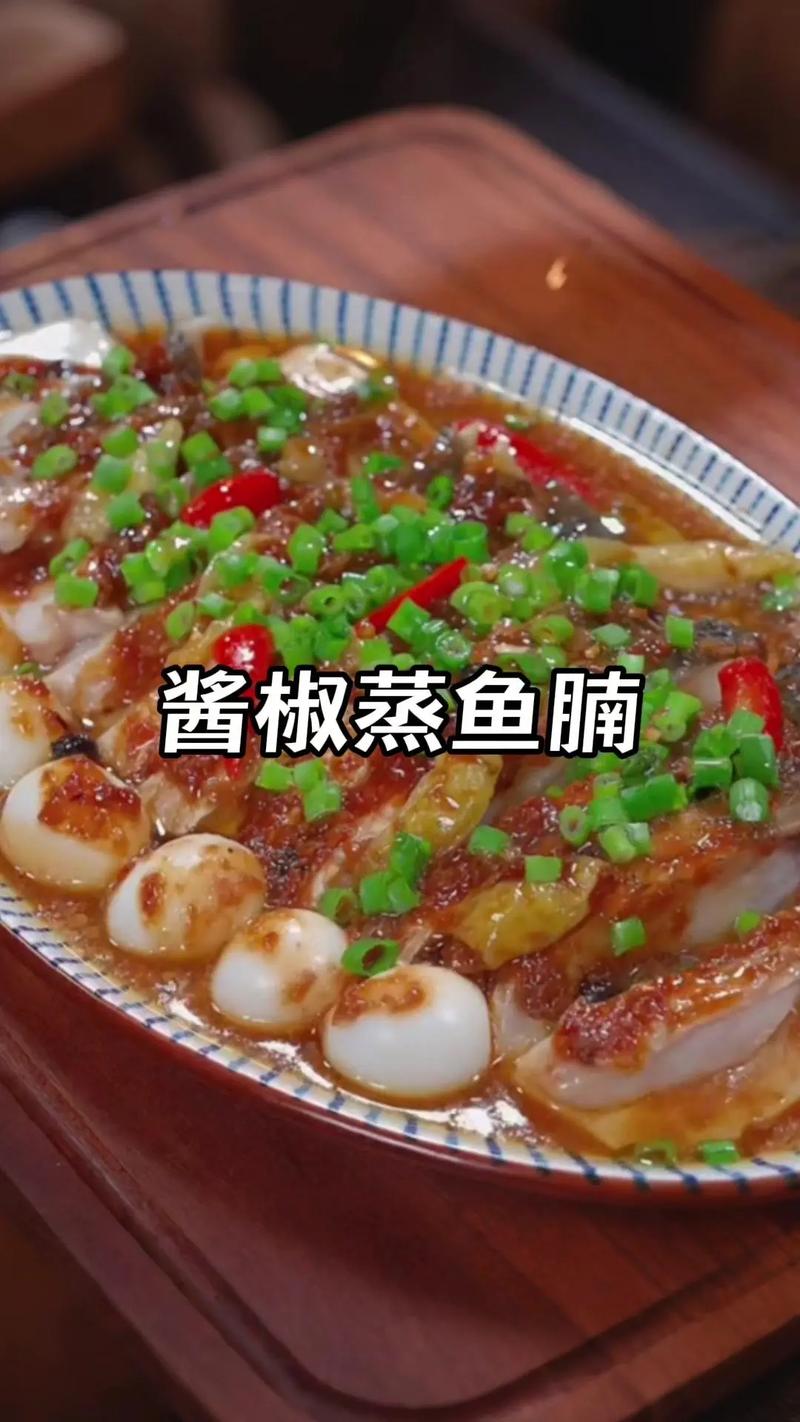 清蒸草魚做法_清蒸草魚的做法和步驟_草魚營養價值