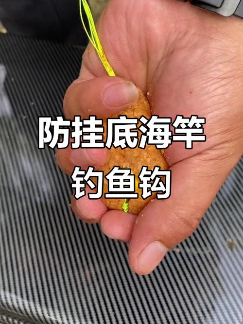 炸彈鉤使用方法_海竿爆炸鉤垂釣技巧_海竿的使用方法圖解