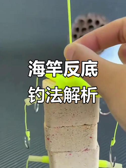 海竿釣鰱魚線組圖解_冬季釣鰱鳙技巧_海竿釣鰱鳙方法