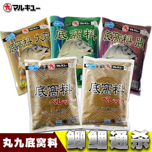 荒食鯉魚旗開餌技巧_幾個釣鯉魚常用的丸九魚餌配方必看_丸九四大金剛配方