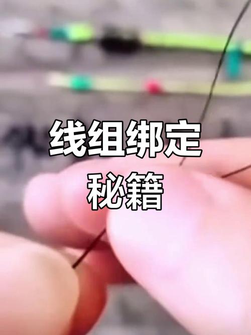 串鉤綁法圖解_串鉤的綁法圖解_早春磯竿串鉤釣鯽魚技巧