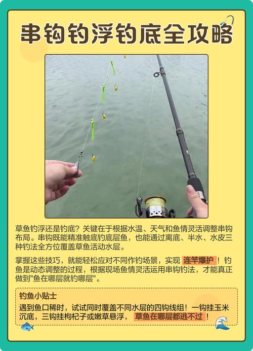 雙墜串鉤釣組制作方法_海竿雙墜串鉤底釣_串鉤的使用方法