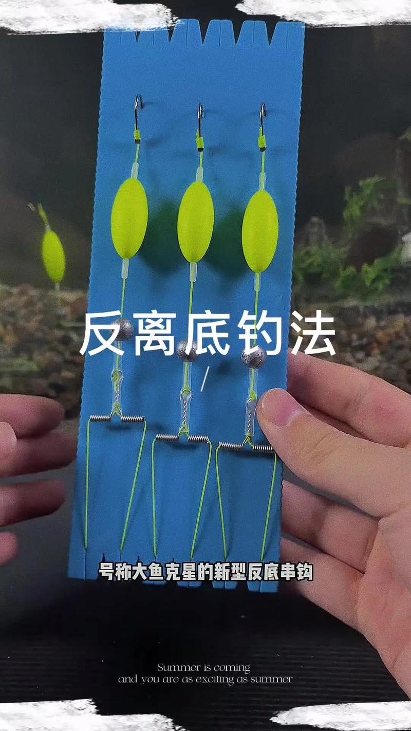 初秋野釣鯉魚實戰釣法_串鉤釣鯉魚絕招_串鉤爆炸鉤翻板鉤