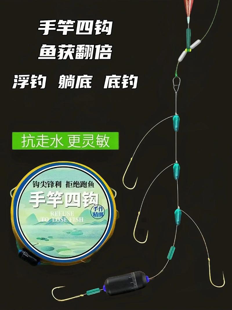 初秋野釣鯉魚實戰釣法_串鉤爆炸鉤翻板鉤_串鉤釣鯉魚絕招