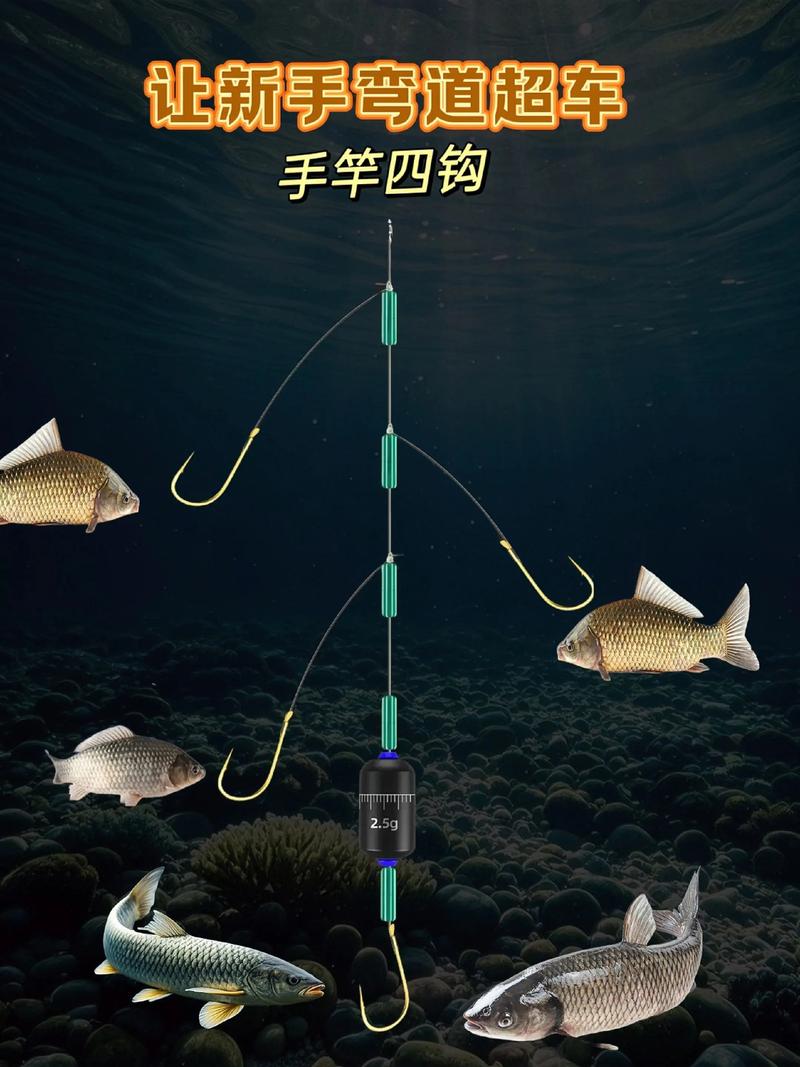 串鉤釣魚技巧_天冷釣鯽魚串鉤釣法_手竿釣鯽魚技巧分享