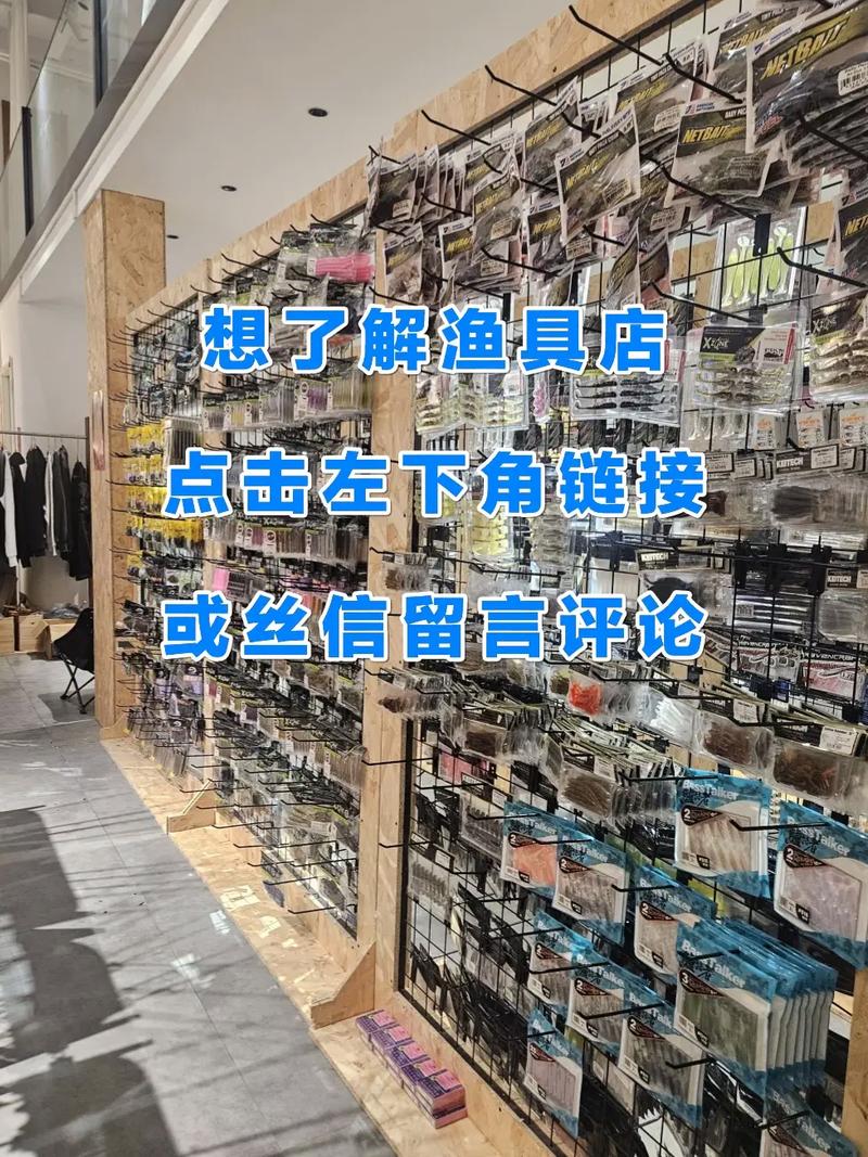 釣具品牌推薦_十大優質漁具品牌_漁具店_漁具店加盟_全國漁具店大全