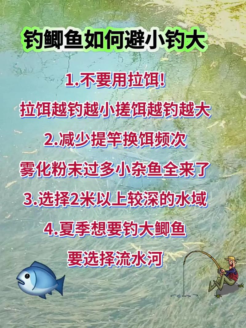 春季釣魚技巧_避開五個常見坑_春季釣魚技巧野釣鯽魚