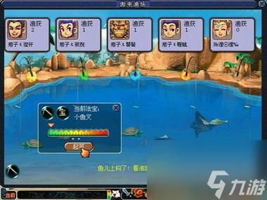 夢幻西游手游釣魚特殊事件_夢幻西游釣魚拉桿技巧_夢幻西游手游釣魚技巧