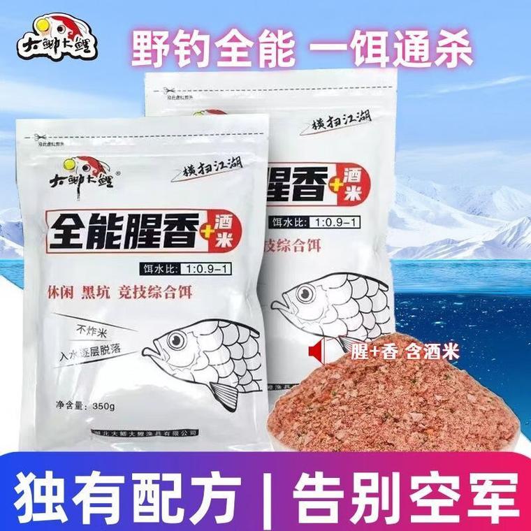 水庫大青魚餌料_水庫釣魚用什么魚餌_南北魚餌草魚餌料二代