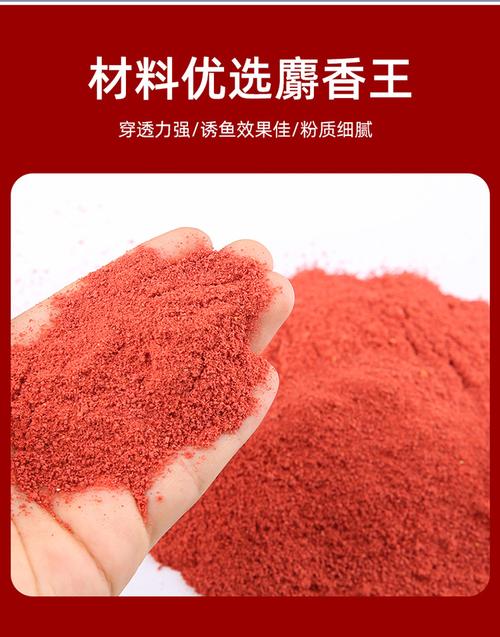 低溫釣鯽魚餌料 千蟲粉用法 千蟲粉保存方法_紅蟲粉 釣魚