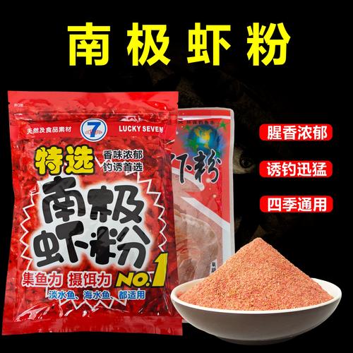 冬季輔助餌料_紅蟲粉 釣魚_蝦粉紅蟲液魚粉蠶蛹粉