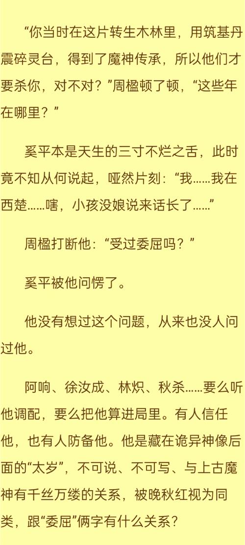 傷口快速愈合_肉太歲_太歲肉功效