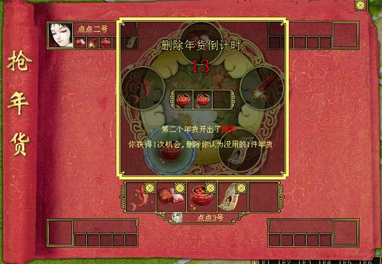 大話西游2釣魚系統賺錢攻略_大話西游2釣魚大賽技巧指南_大話2釣魚