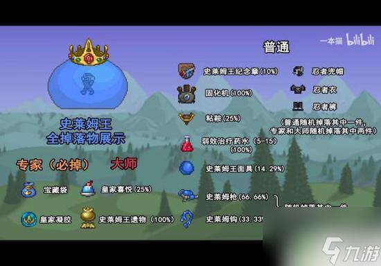 泰拉瑞亞花之靴卡bug刷魚餌攻略_泰拉瑞亞魚餌_泰拉瑞亞花之靴悠悠球刷魚餌