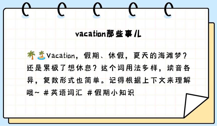 leave in different contexts_leave meaning and usage_leave me是什么意思