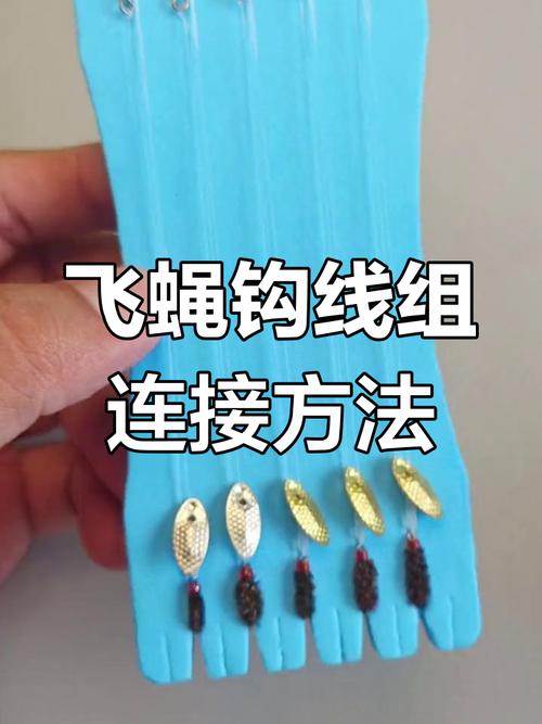 路亞連接器怎么使用_路亞助投器連接方法_淡水路亞線組連接圖解