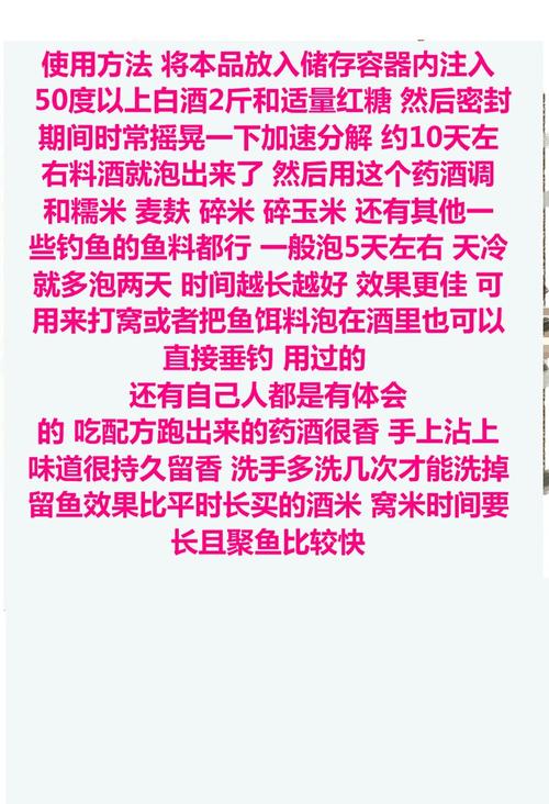 草魚夏季最佳餌料選擇_夏季釣草魚誘餌配方_簡單實用的釣草魚窩料餌料配方
