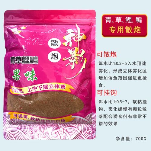 草魚夏季最佳餌料選擇_夏季釣草魚誘餌配方_簡單實用的釣草魚窩料餌料配方