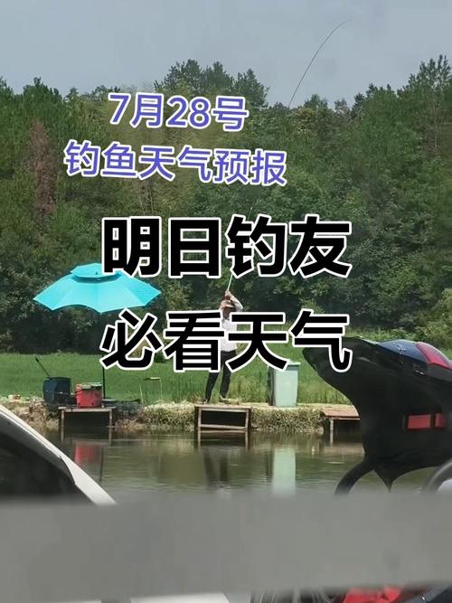 雅安釣魚天氣_雅安氣壓預報_雅安天氣預報_雅安強降雨天氣過程_雅安防汛應急響應