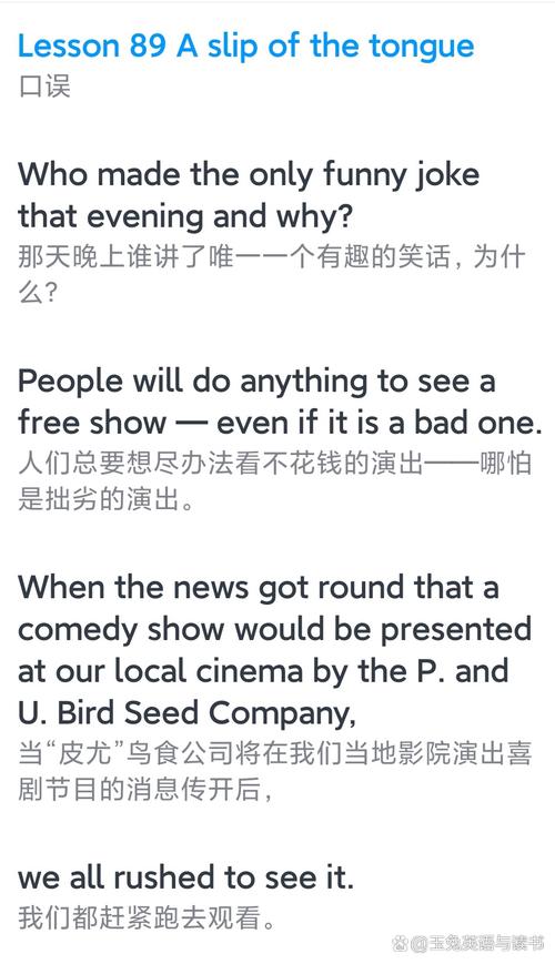 make out中文釋義_make out例句_making out是什么意思