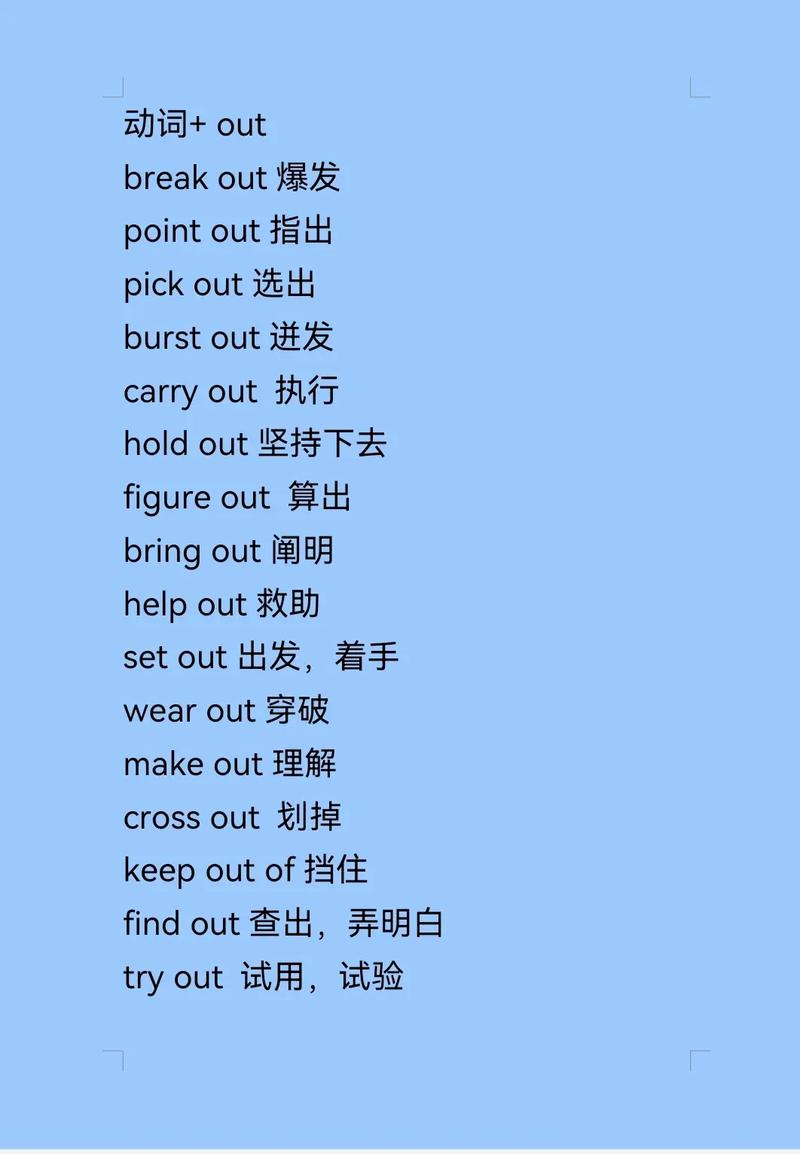 makeout造句_making out是什么意思_網絡造句