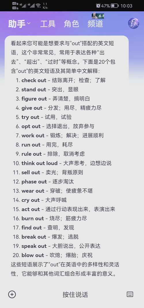 網絡造句_makeout造句_making out是什么意思